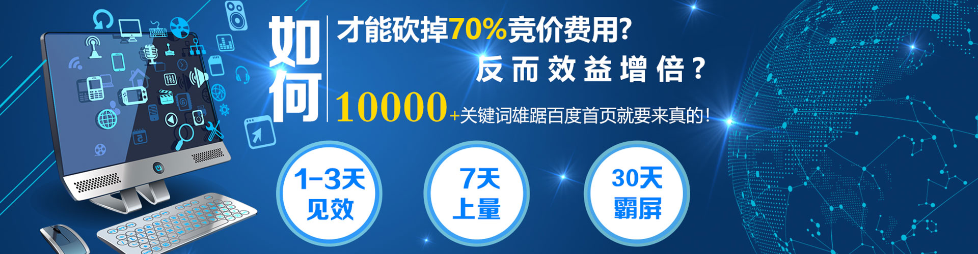 宁夏推广开户