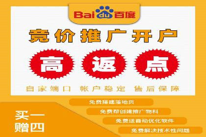 信息流广告案例分析及制作方法