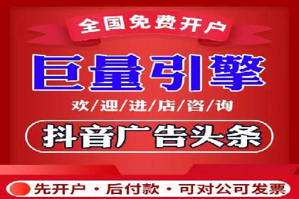 百度信息流开户案例分析：实战技巧